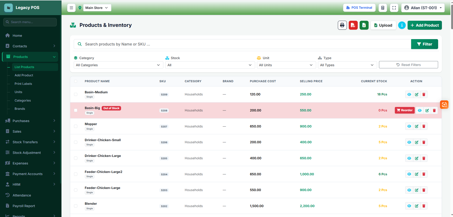 Legacy POS System screenshot 4