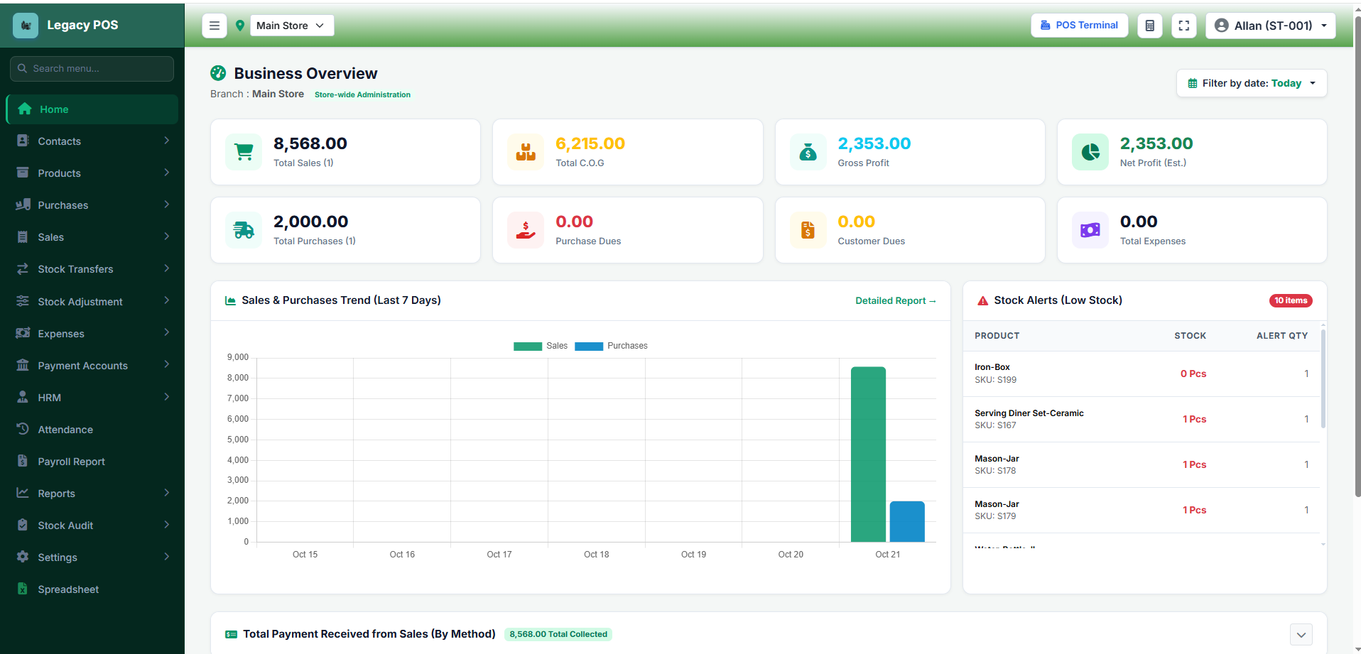 Legacy POS System screenshot 1